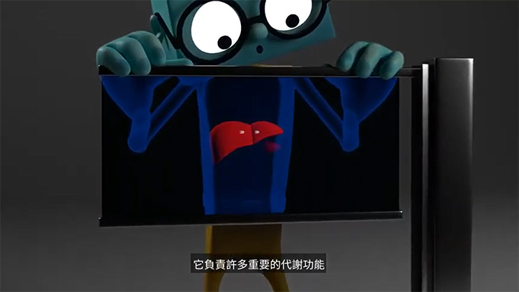 Video Thumbnail: About Primary Cancer of the Liver (HCC)